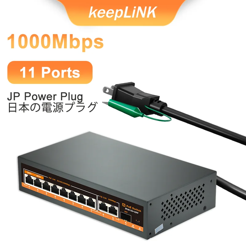 KeepLiNK 11-poorts volledig Gigabit ongemanagede Ethernet-switch met 8 IEEE 802.3af/at PoE+-poorten en 2 RJ45 & 1 SFP voor uplink