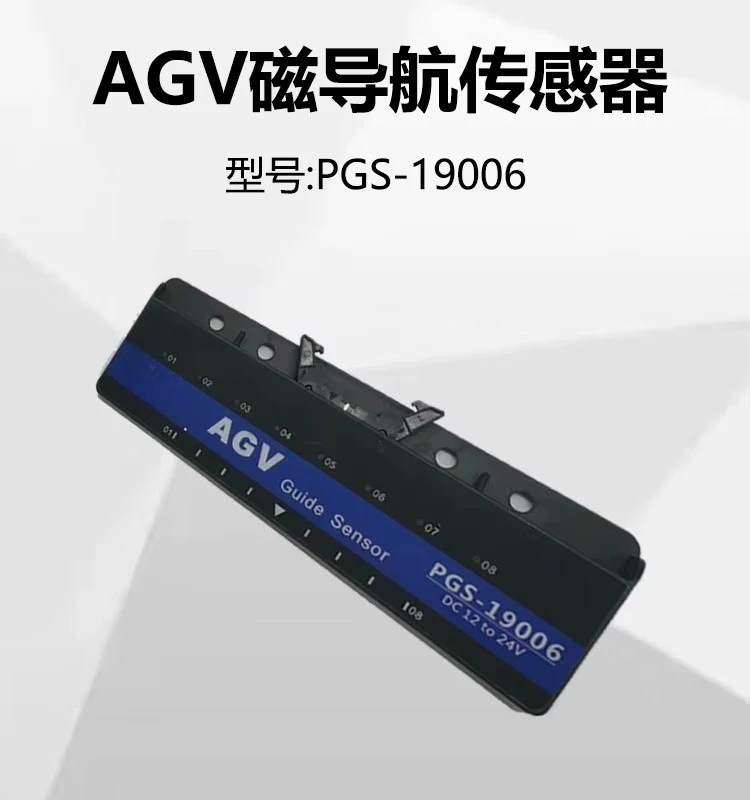 8-bit Magnetic Navigation Sensor AGV Trolley Sensor AGV Magnetic Navigation Sensor Magnetic Stripe Sensor Handling Vehicle