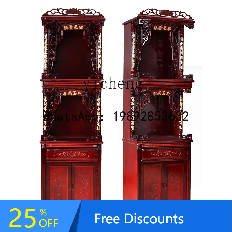 Begonia Wood Chinese-style Household God of Wealth Bodhisattva Shentai God Cabinet