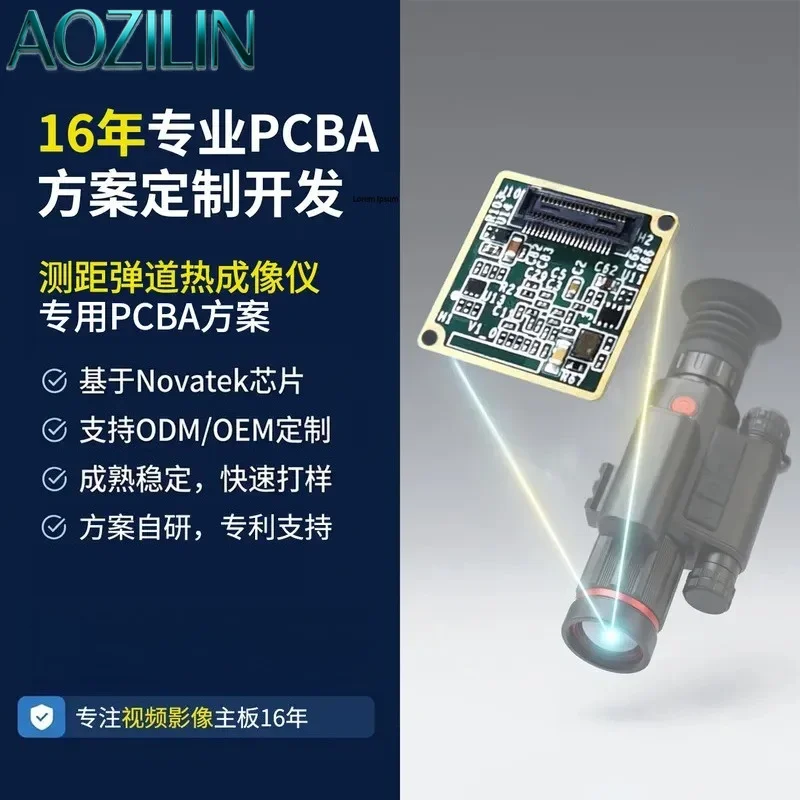 AOZILIN for PCBA Video Image Main Board Ranging and Ballistic Program Development Kit Embedded System Control Module