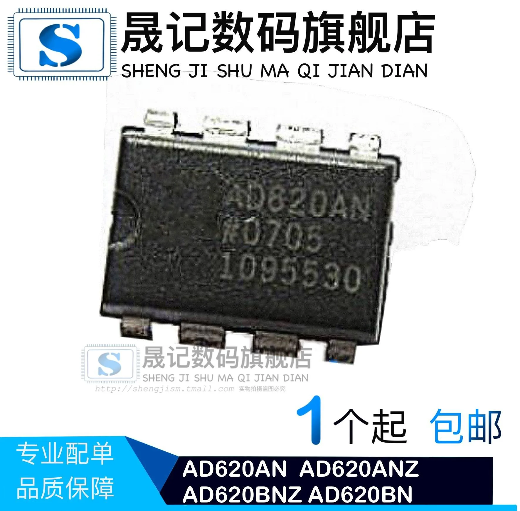 AD620AN  AD620ANZ   AD620BNZ AD620BN DIP8    10PCS