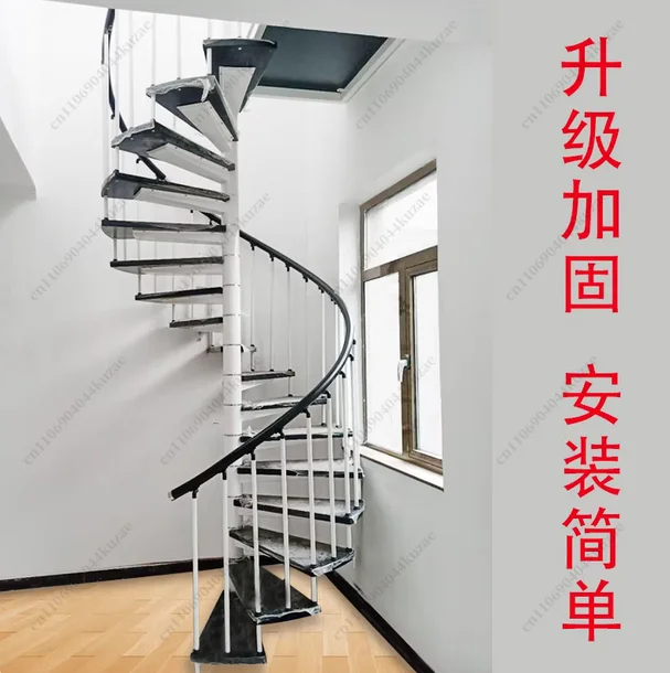 Round Wrought Iron Custom Indoor Column Spiral Staircase Small Apartment Loft Duplex Household Handrail