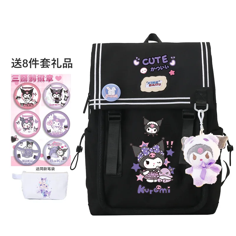 

Sanrio cute comic Kulomi schoolbag, high-value cartoon children's backpack sports leisure travel backpack large capacity