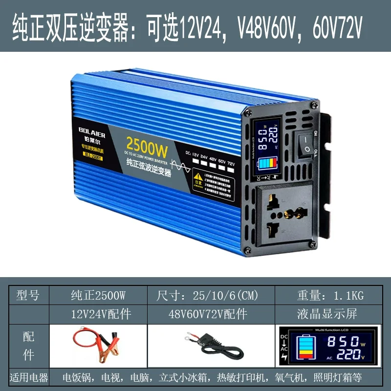 

Синусоидальный инвертор высокой мощности для грузовиков, бытовой аккумулятор, автомобильный преобразователь