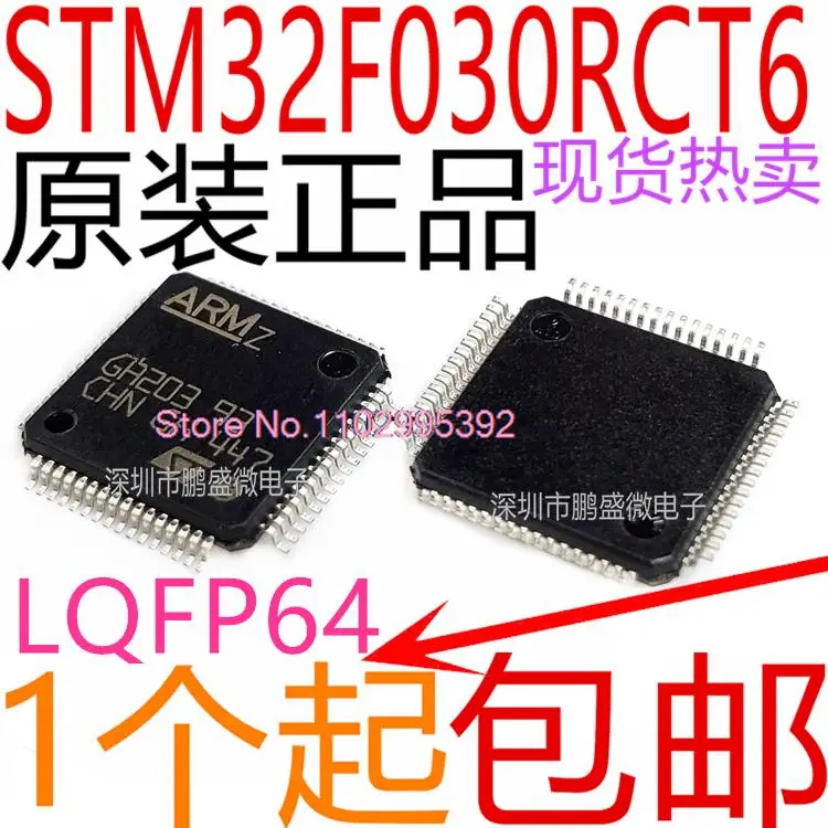 

STM32F030RCT6 LQFP-64 ARM Cortex-M0 32MCU Original, in stock. Power IC