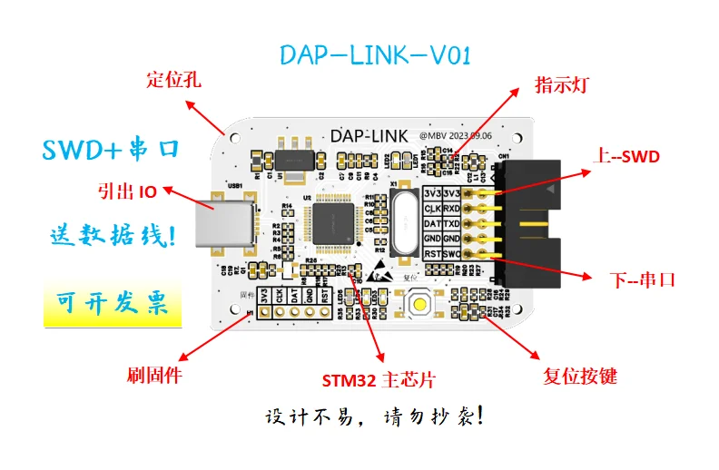 DAP Emulator DAPLINK Emulator DAPLINK Burner SWD Burner USB to Serial Port Tool
