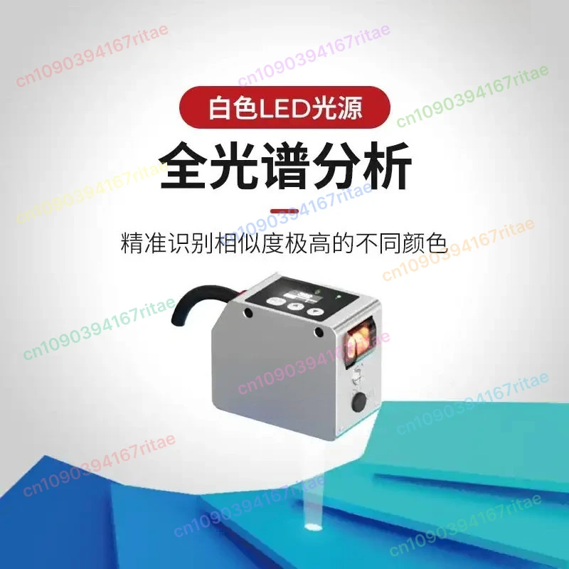 

Color recognition sensor remotely adjustable