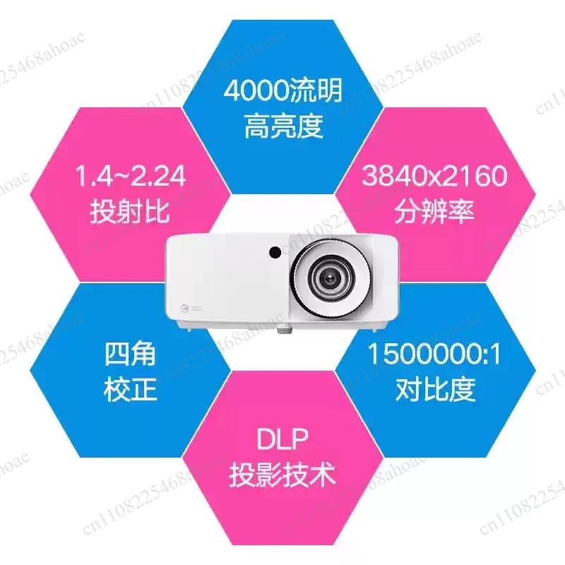 UHZ616 Smart Laser Projector, 4K Ultra HD 0.65‑Inch DMD HDR DLP Projector For Home Theater Entertainment