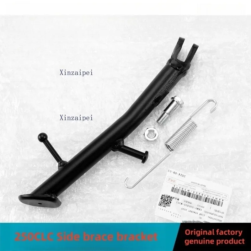 For CFMOTO 250CLC Motorcycle Kickstand Kick Side Stand Spring 250 CLC Sidestand Screw Nut Original Motorcycle Accessories
