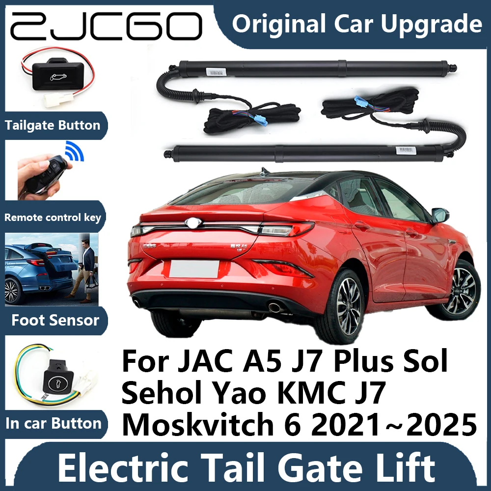 For JAC A5 J7 Plus Sol Sehol Yao KMC J7 Tailgate Electric Tail Gate Lift Prop Support Vehicle Power Rear Door Liftgate Strut