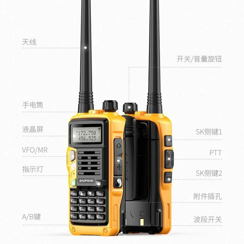 FOR BAOFENG          UVS9Plus walkietalkie UV doublestage highpower civil walkietalkie