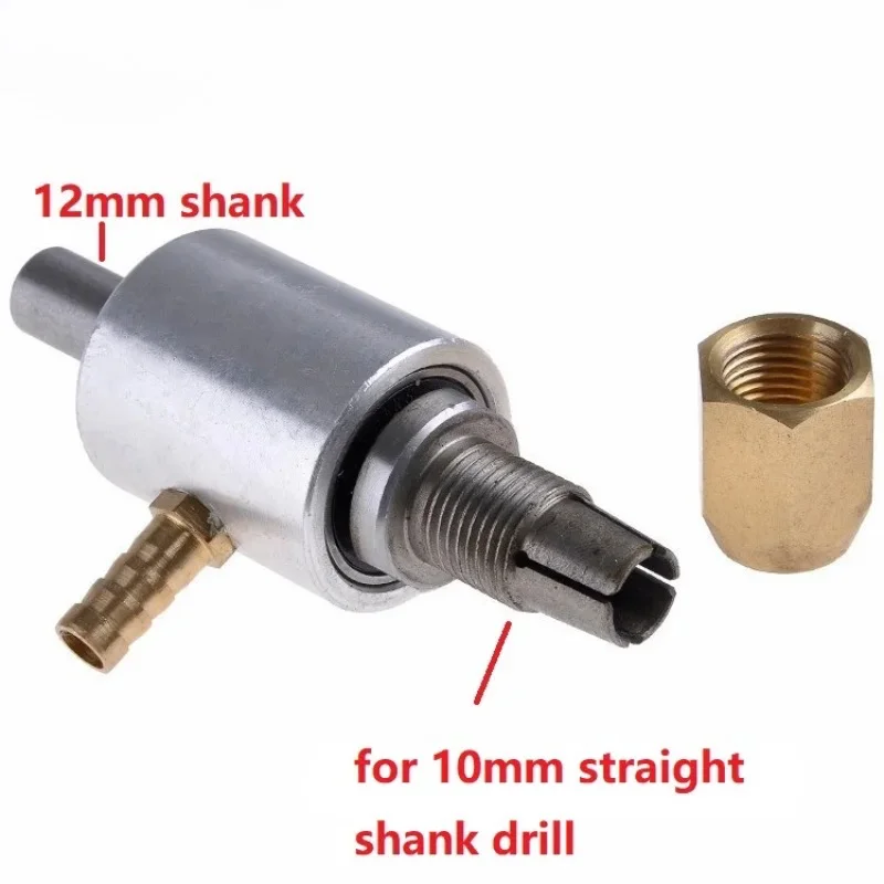 Glass Drilling Machine Watering Chuck Water Swivel Adapter for Straight Morse Cone Shank Drill Bits