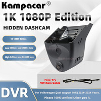 Kampacar VW65-1K 1080P Wifi Car Dvr Camera Dashcam For Volkswagen 95mm VW Tiguan L PRO VW Tiguan Pro 2024-2024 10% Cars Dash Cam