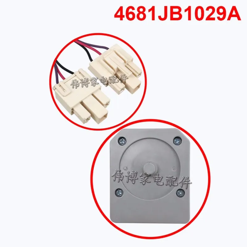 جديد لمحرك مروحة الثلاجة 4681JB1029A مروحة تبريد مروحة تبريد DC13V