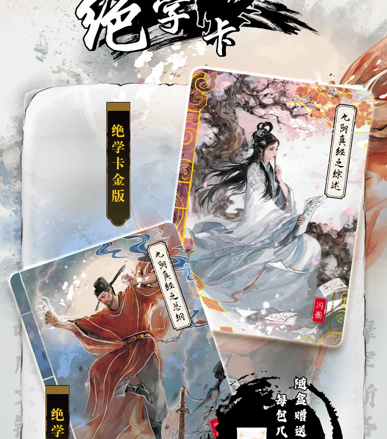 KAYOU Louis Cha The Legend of the Condor Heroes Collection Gra karciana Anime Peryferyjna karta kolekcjonerska