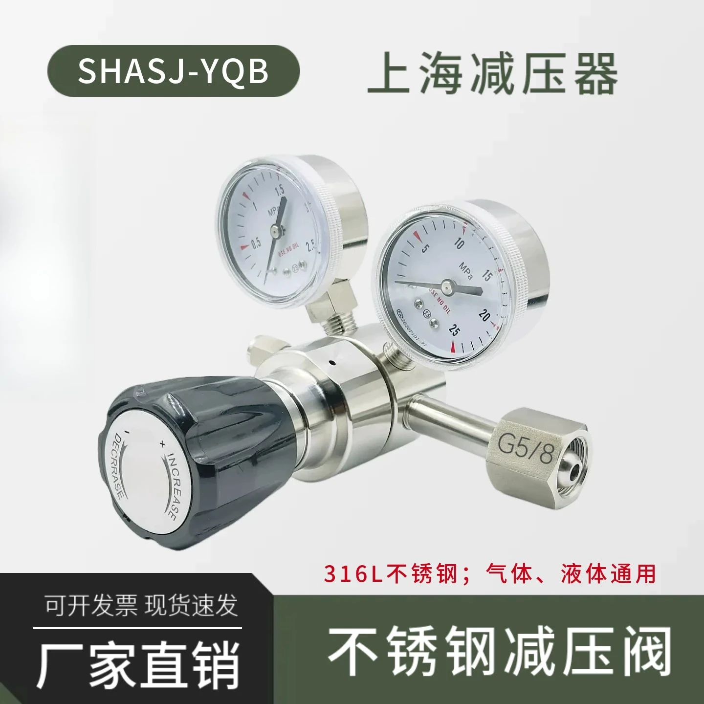 316L Stainless Steel Primary High Pressure Reducer 8L Gas Cylinder Regulator for Ammonia Helium Argon Oxynitrogen Hydrogen