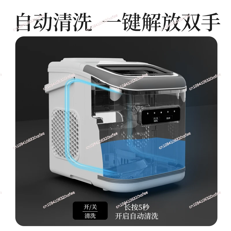 Ice Machine Small Commercial 15KG Dormitory Student Smart Mini Home Automatic Round Ice Cube Making Machine