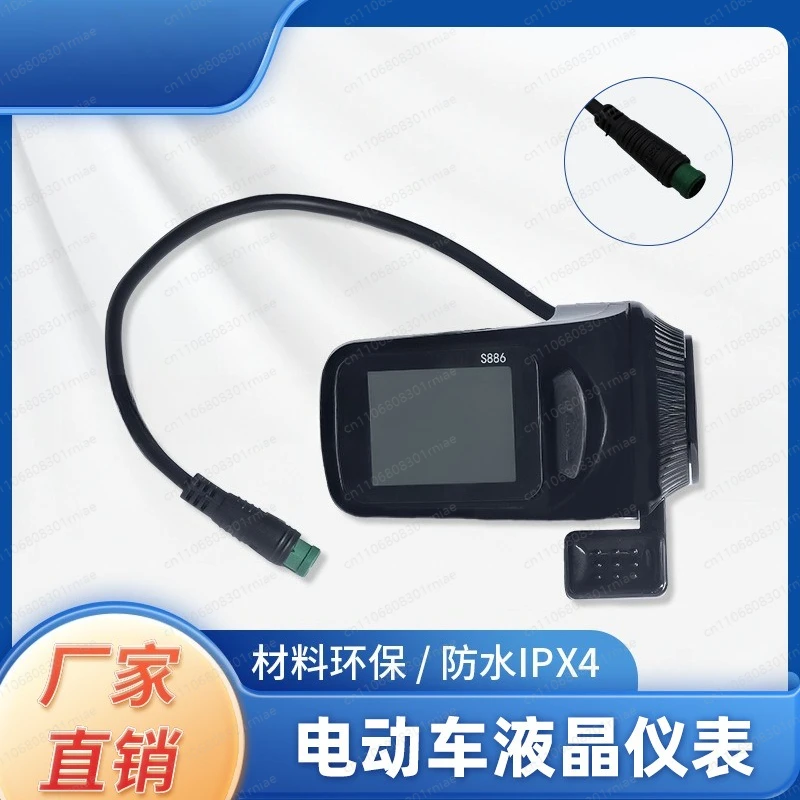 Electric scooter LCD smart meter finger dial two-in-one, foreign trade cross-border direct sales 5 holes 5 lines - 886