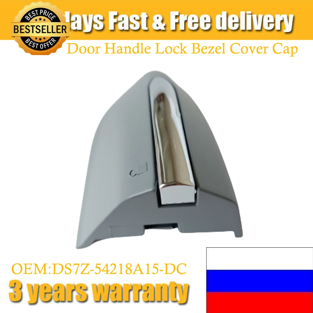 Car Front Left Door Handle Lock Bezel Cover Cap DS7Z-54218A15-DC For Ford Fusion Edge 2015-2020