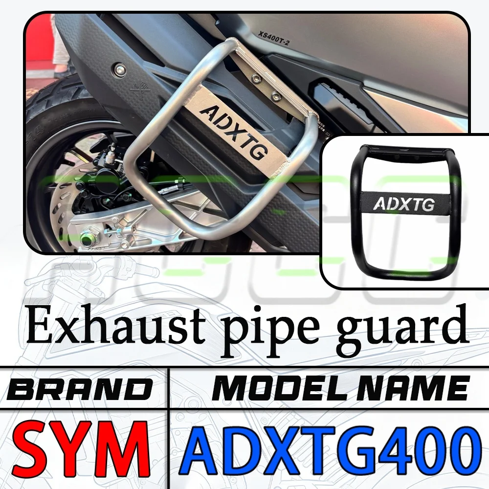 For SYM ADXTG400 Exhaust Pipe Guard Bar Anti-Collision Protective Bracket Modification Parts
