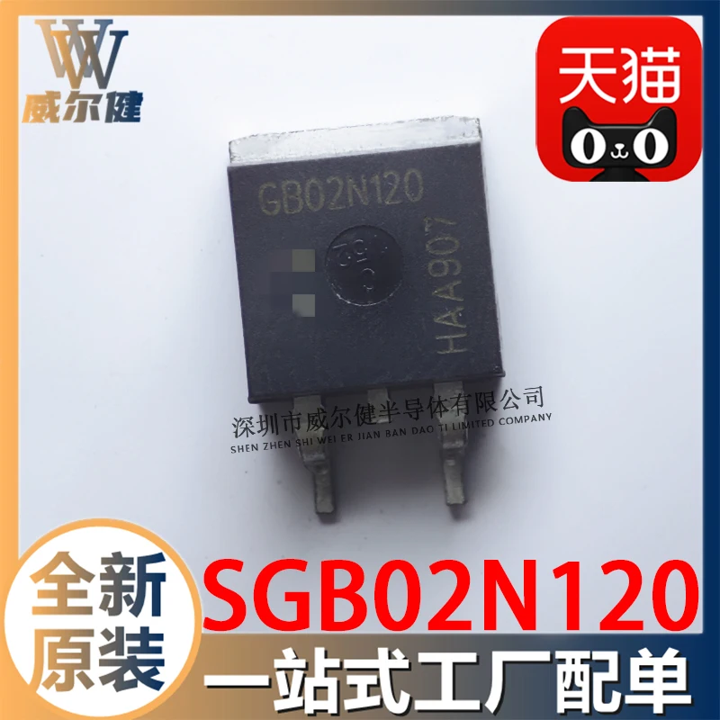 Free shipping  SGB02N120 TO263-3 IGBT 1200V  GB02N120     10PCS