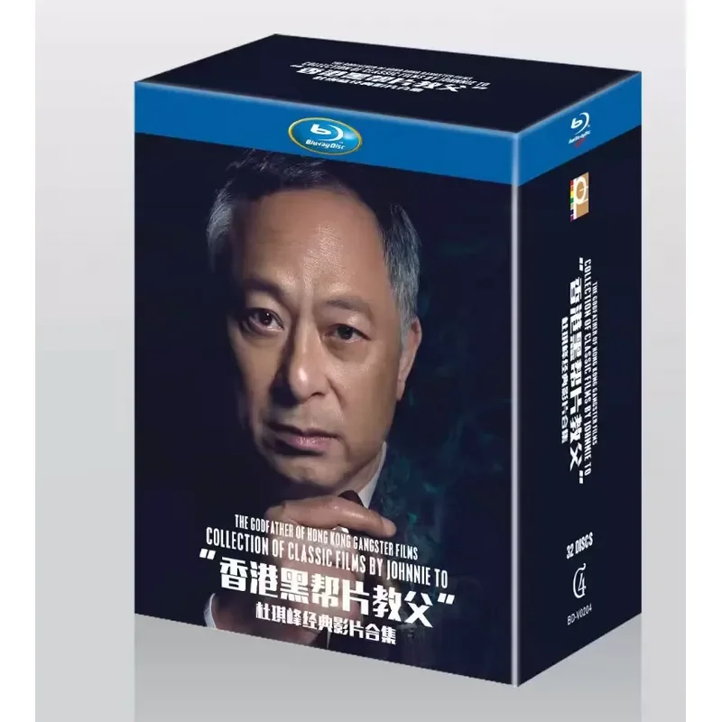 New BD Blu-ray High Definition Johnnie Johnnie Classic Video Collection 32 Discs Mandarin Cantonese Chinese Subtitles