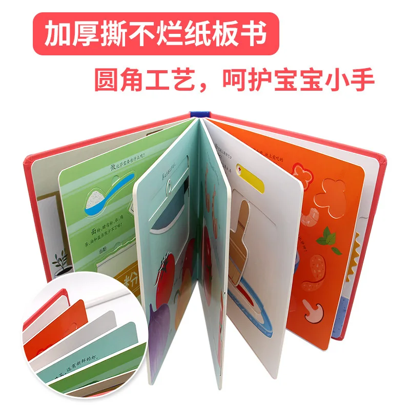 Children's Career Experience Puzzle Toy Book, I Am A Little Firefighter and Doctor, Three Dimensional Flipping Push Pull Book