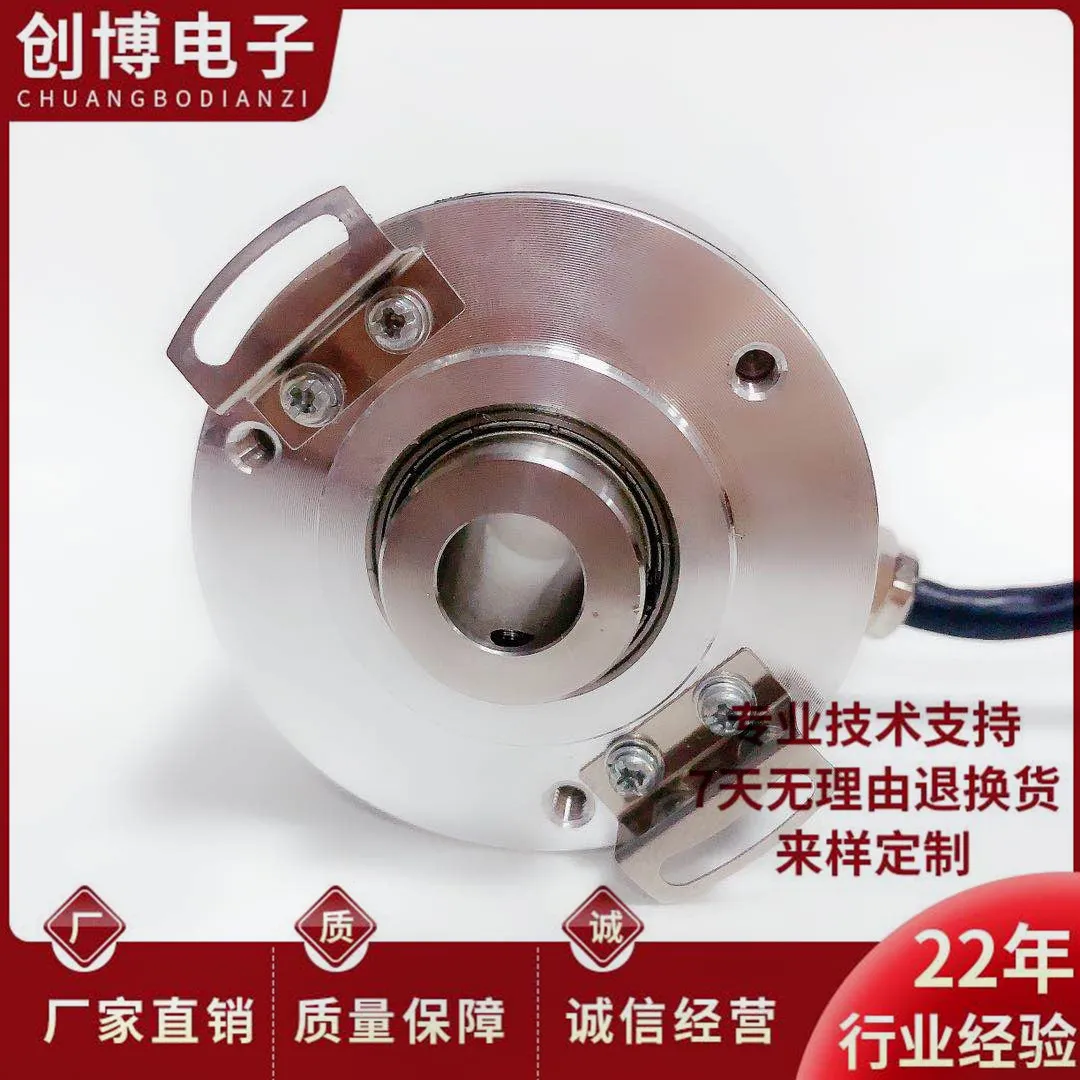 MK6015G-360BM-P526 Hollow Shaft Motor Rotary Encoder New Sensor 360PPR