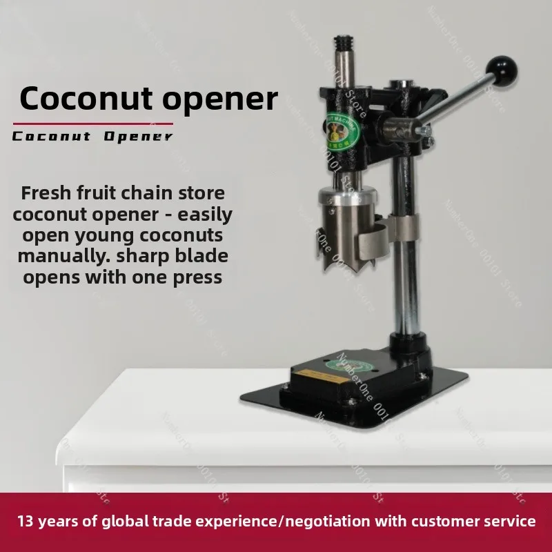 Factory Direct Manual Stainless Steel Coconut Opener Commercial Coconut Opener Manual Coconut Opener