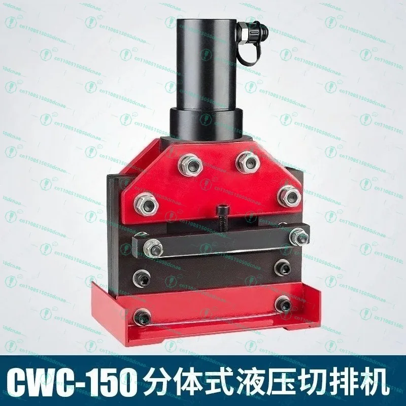 CWC-150 hydraulic cutting machine, bus processing machine, copper bar cutting machine, copper and aluminum bar cutting tool view 6