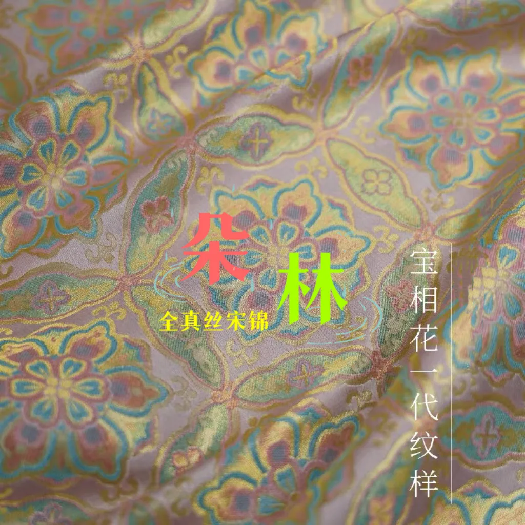 Ornamental Floral Song Brocade Designer Fabric Pure Silk Jacquard for Waistcoats Traditional Jackets Dresses and Bags