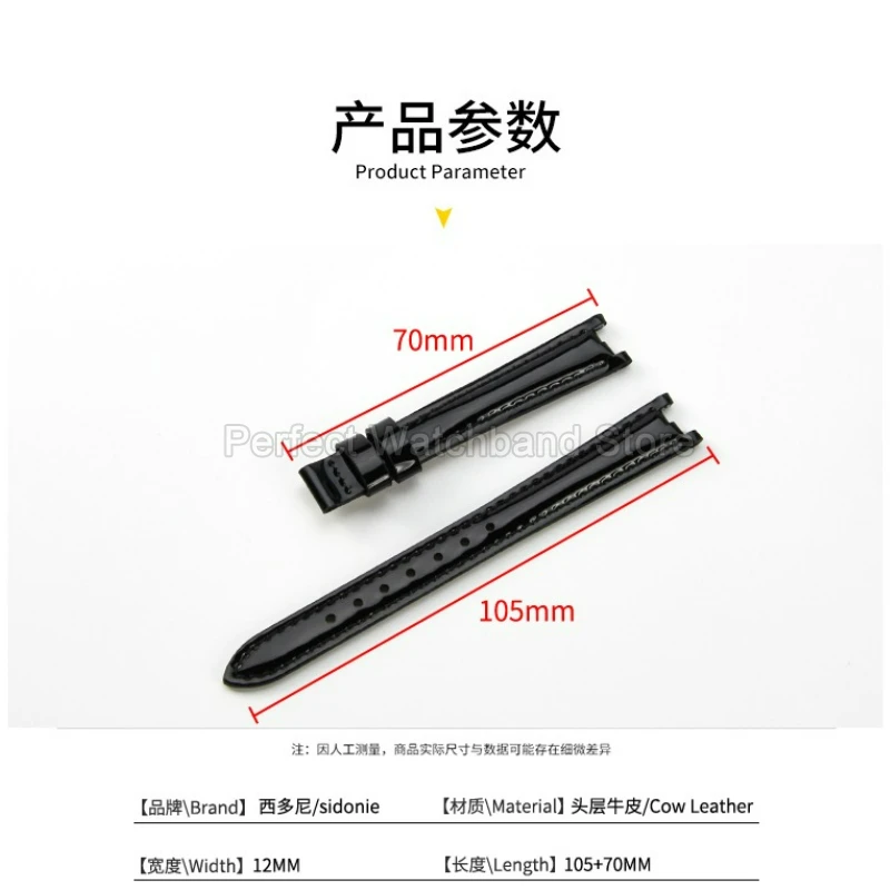 For Tissot 1853 Flamingo T094210A Folding Buckle Special Interface 12mm Watchband More Luster Wear Waterproof By Craft Treatment
