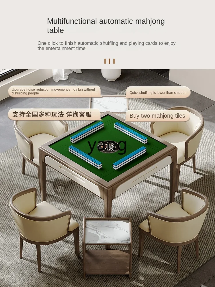 CX Automatic Household Mahjong Machine Dining Table Dual-Use Meal Linen Integrated