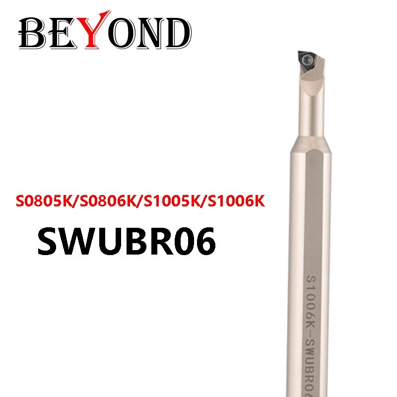 BEYOND S0805K-SWUBR06 S0806K S1005K S1006K SWUBR Lathe Tool Holder CNC Cutter SWUBR Turning Boring Bar White Nickel Coating WBMT