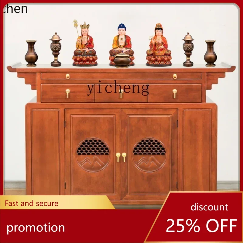 

HXL Solid Wood Altar Home Altar Table Buddhist Hall Fragrance Desk Modern Entrance Cabinet