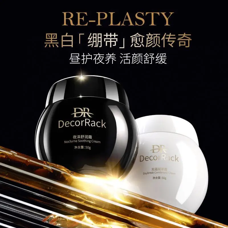 DECORRACK Pro-Xylane Black Bandage Anti-Aging Cream, Soothing & Repair, Moisturizing, Wrinkle Firming