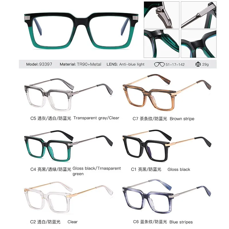 نظارات قصر النظر بإطار TR90 للرجال والنساء نظارات طبية لقصر النظر-0.5 إلى -6.0
