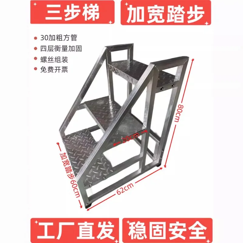 

Industrial Steps Handrails Ladders Engineering Stairs Steps Outdoor Iron Climbing Three Steps Household Iron Ladders