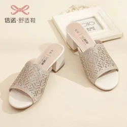 Summer new wedge soft sole high mesh sandals flip-flop sandals thick sole non-slip lazy slippers