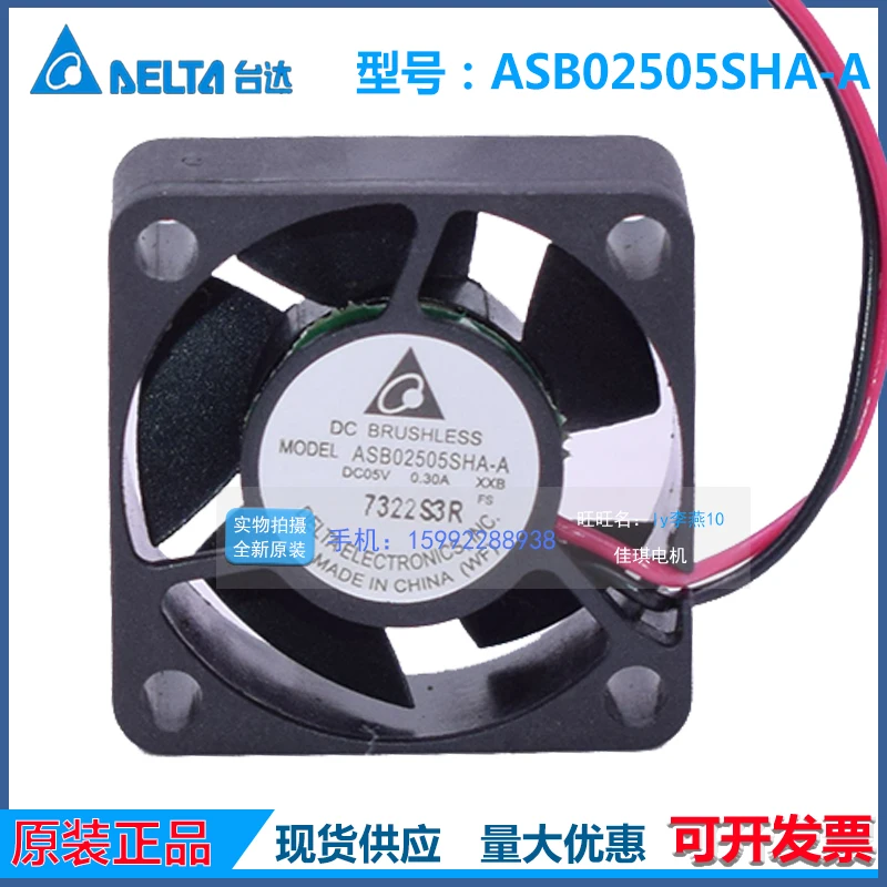 Delta Electronics ASB02505SHA-A DC 5V 0.30A 25x25x10mm 2-Wire Server Cooling Fan