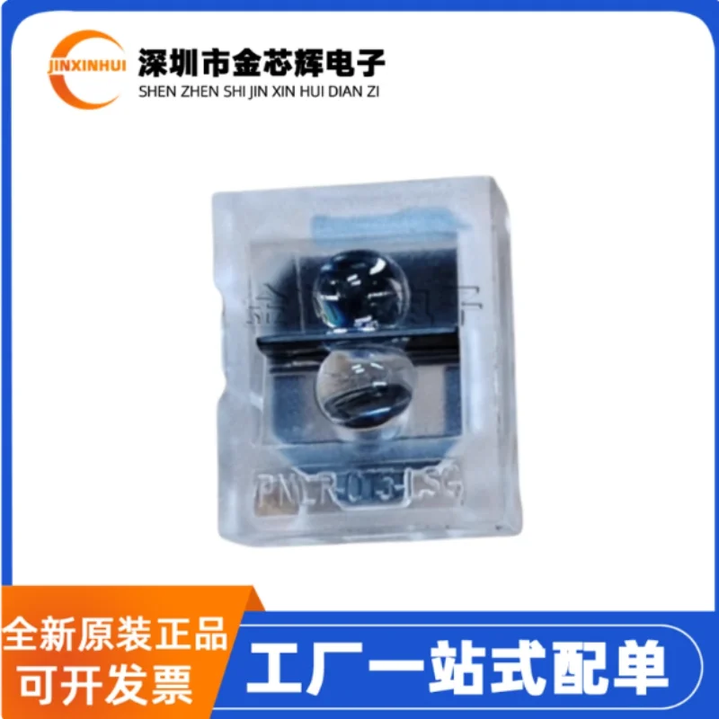 5-50PCS Brand new original PAW3220LU-TJDU can be matched with PNSR-015-RB3 lens optical mouse sensor