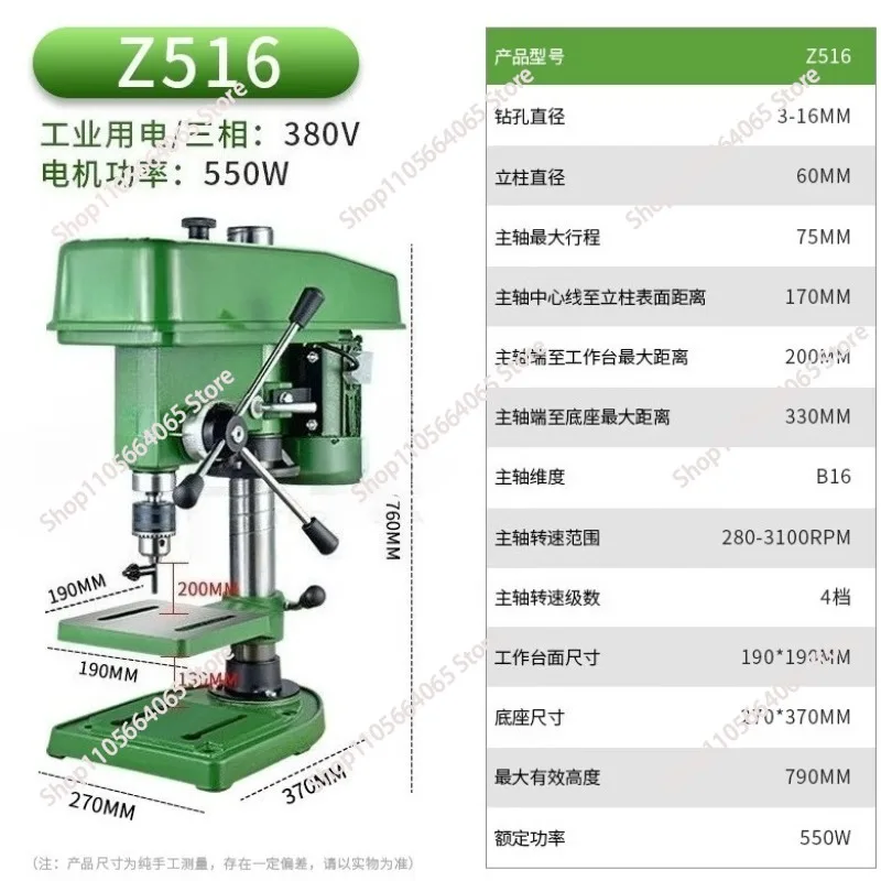 Industrial-Grade Desktop Drilling, Universal -Precision Chuck, High-Power Variable Speed Adjustable