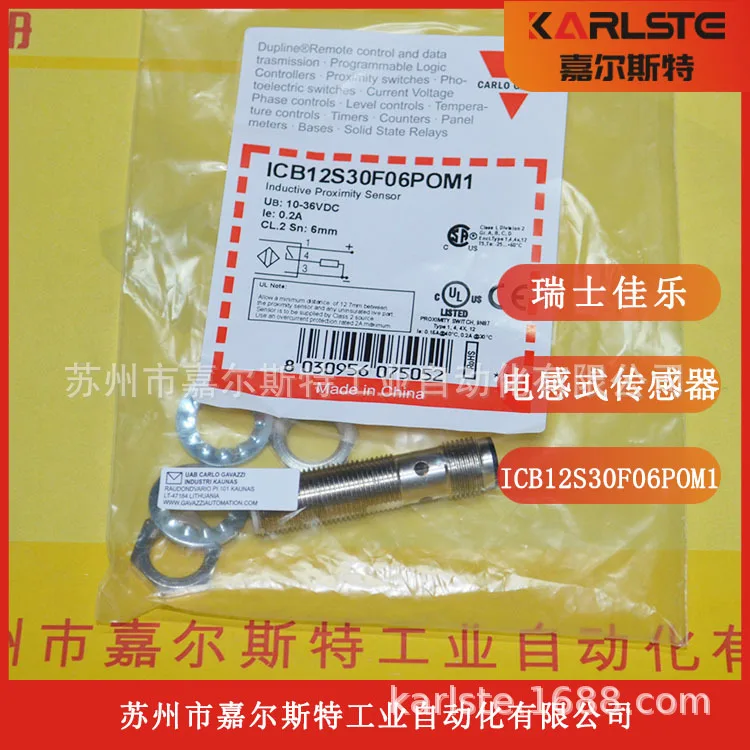 

2025 Swiss CARLO GAVAZZI Jiale ICB12S30F06POM1 Inductive Sensor, Welcome To Inquire