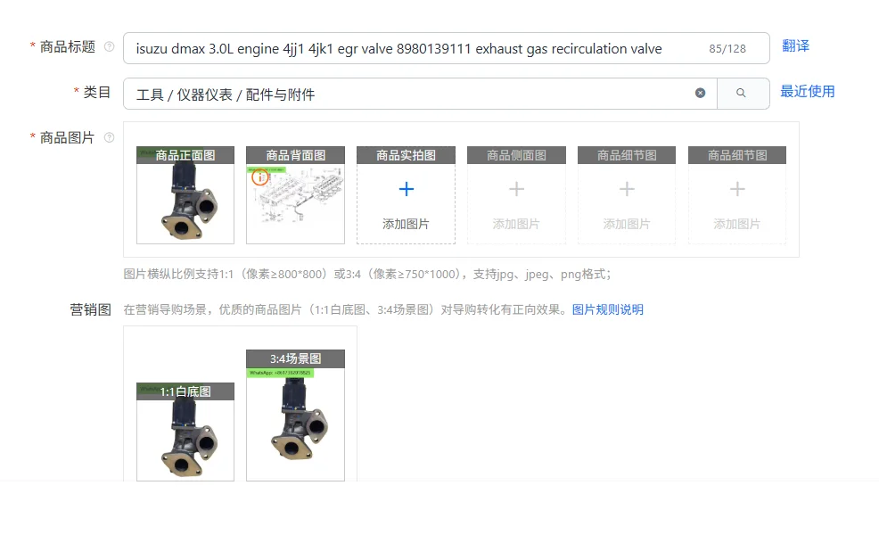 Isuzu Dmax 3.0L Eng…