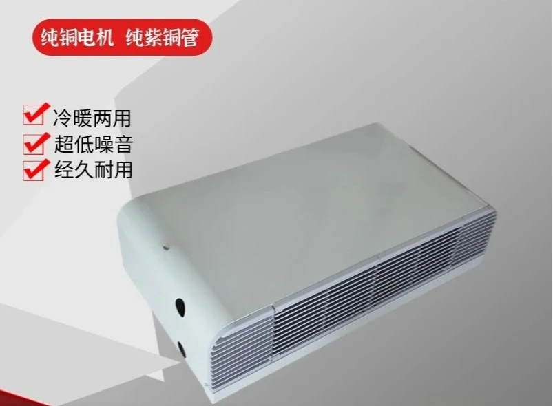 Fan coil wall-mounted dual-purpose water air conditioner 5