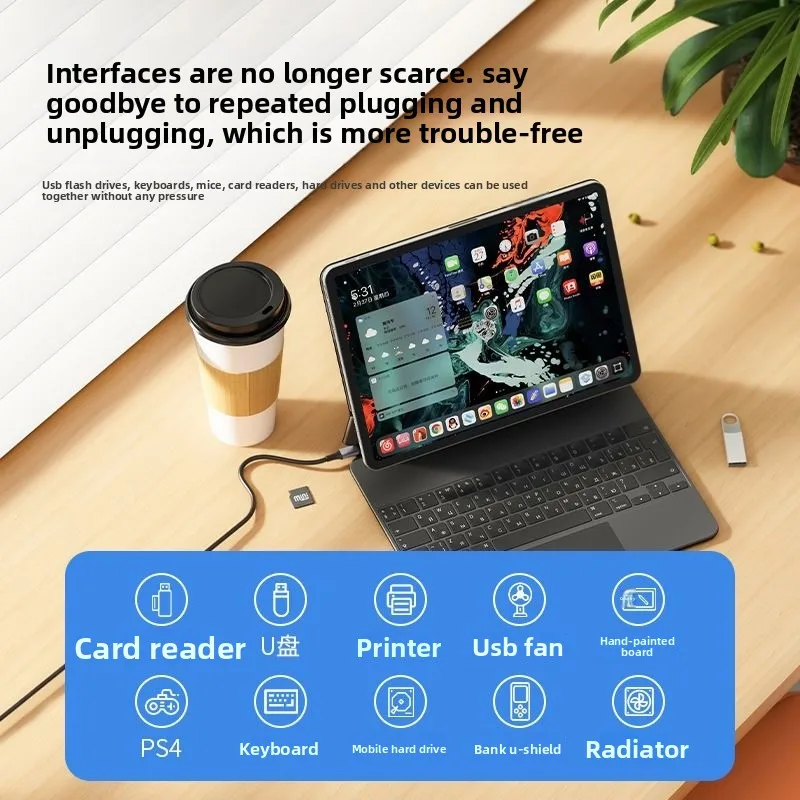 Hub, multi-port projection HUB extended data transmission fast charging multi-port charger