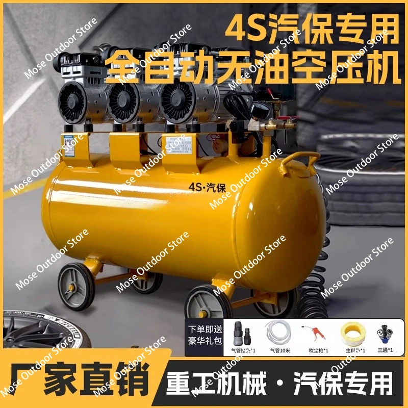 Silent Oil Free Industrial Compressors 8bar 220v 1400rpm 2.2kw 120L Portable air compressor machine
