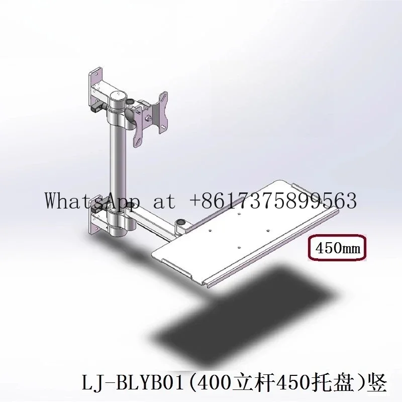 38 Series Industrial  Keyboard Integrated Bracket Shelf Equipment Machine Tool Computer Rotating Wall Rack