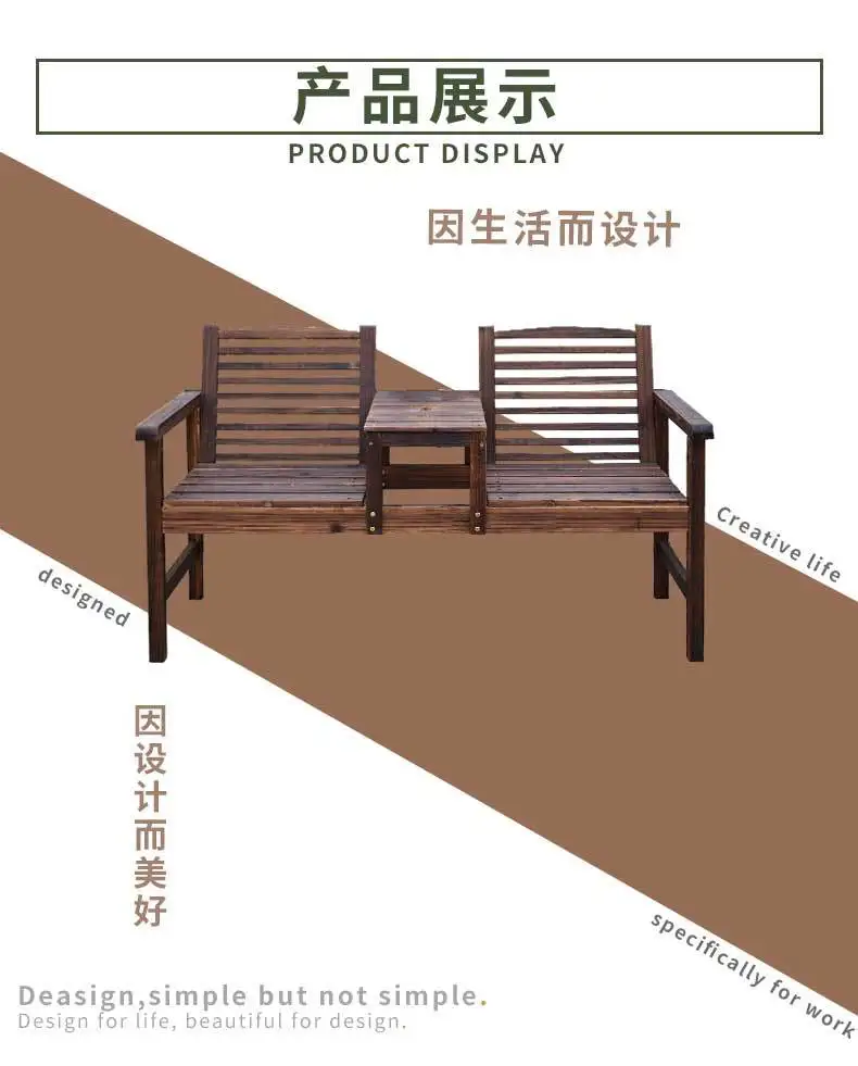 Anti-corrosive carbonized wood tables and chairs Outdoor courtyard backrest chairs Balcony Solid wood bench Sitting chair Indoor
