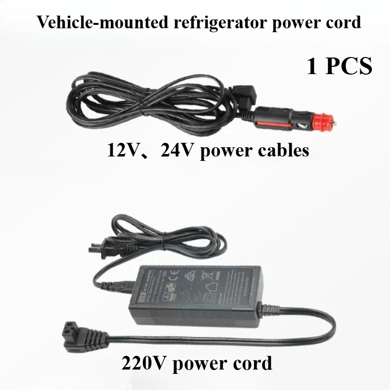 1PCS Car Refrigerator Power Cord for Car Fridge Power Adapter Plug Lead Cable Portable cigarette lighter wire 12V 24V 220